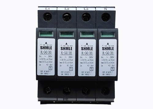 WL-C系列電涌保護(hù)器